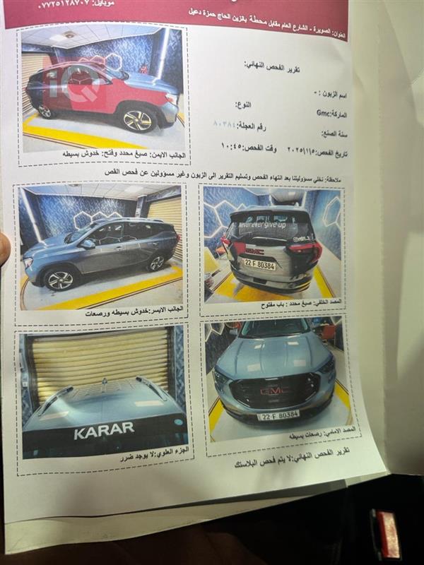 car image